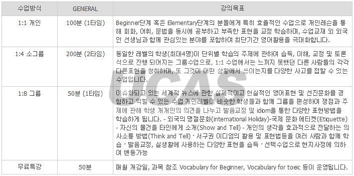 세부어학연수 유카스